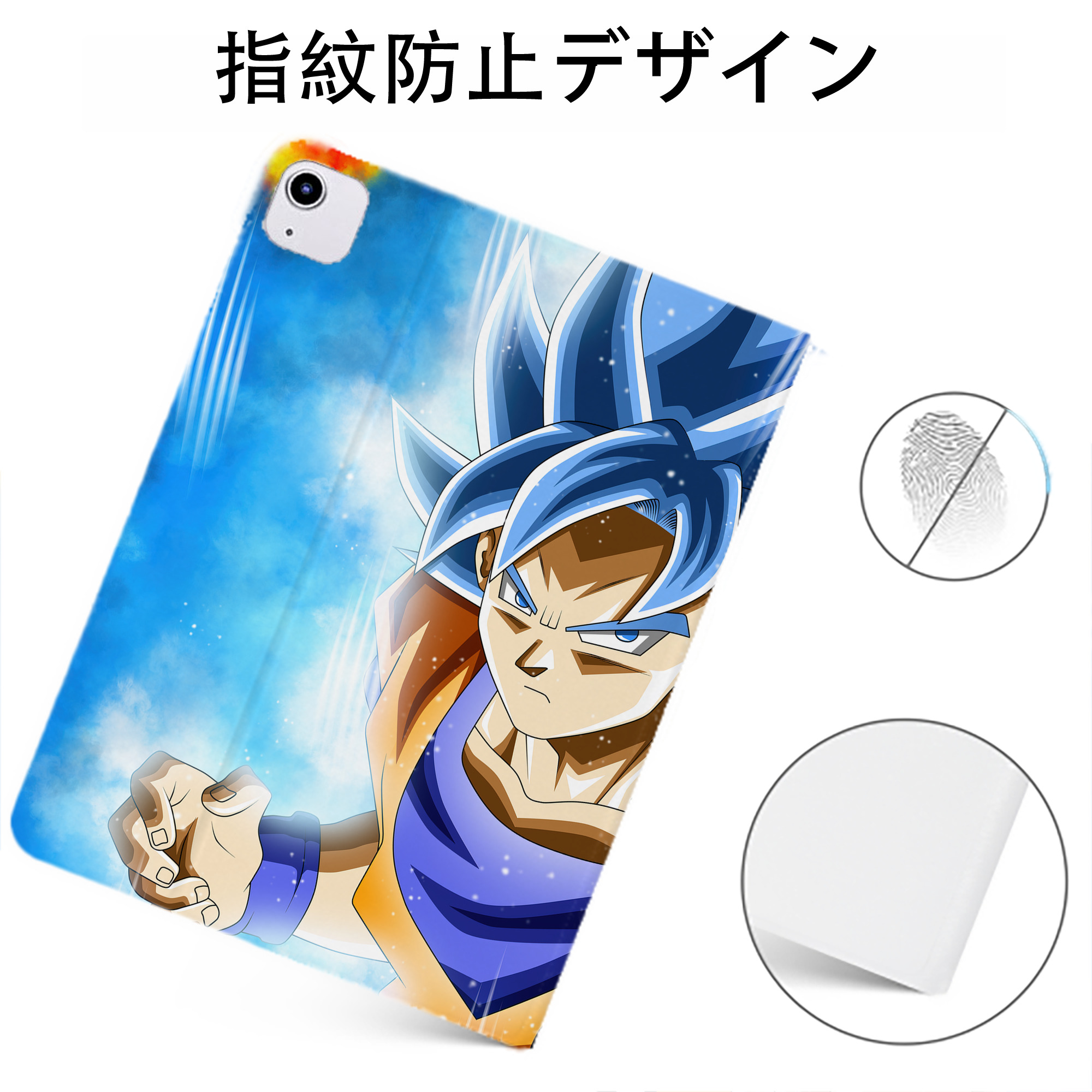（画像用） ドラゴンボール DRAGON BALL IPadケース ペンホルダー付き ブックスタイルデザイン